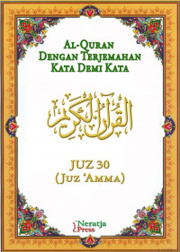 Image of Al-Quran Terjemah Perkata (Juz 30)